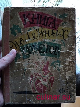 Полезные советы, сок, варенье, грибы, ягоды